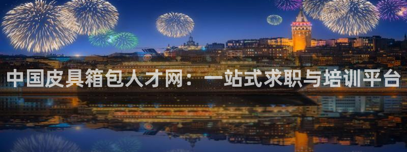 辉达娱乐时时彩
