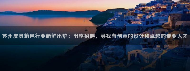 辉达娱乐体彩