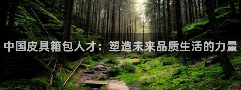 辉达娱乐衤39444