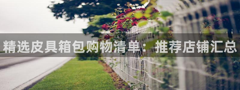 正规辉达娱乐平台