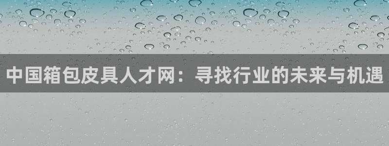 辉达平台注册入口