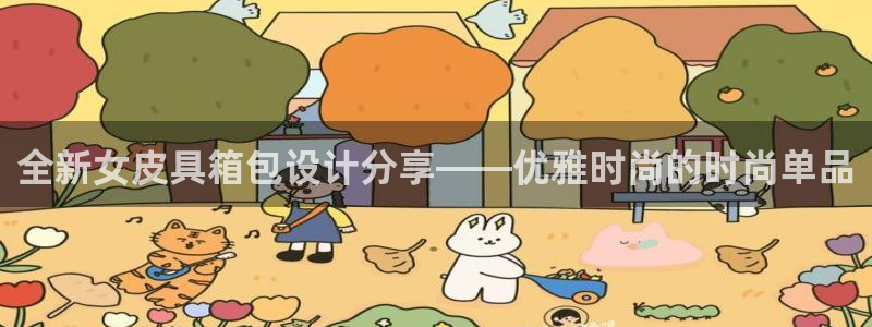 辉达娱乐重庆时时彩注册