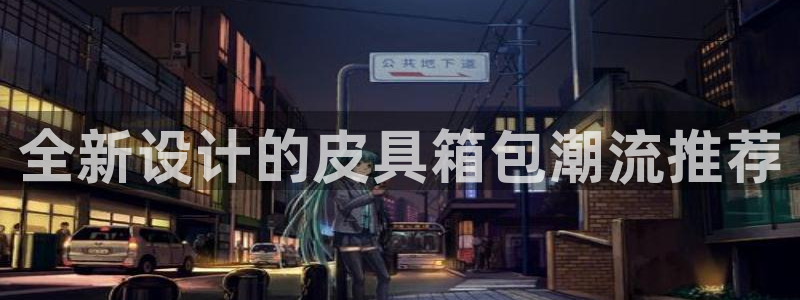 辉达娱乐最新消息新闻