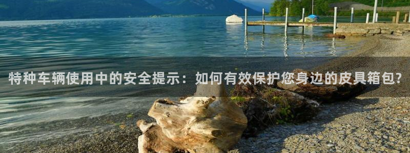达娱乐辉70667