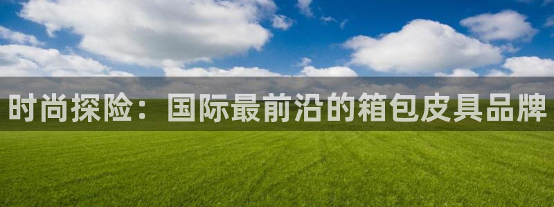 辉达娱乐新疆时时彩
