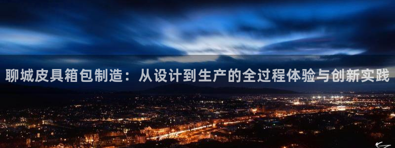 辉达娱乐平台