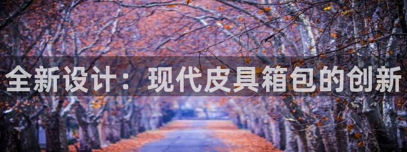 辉达平台注册入口