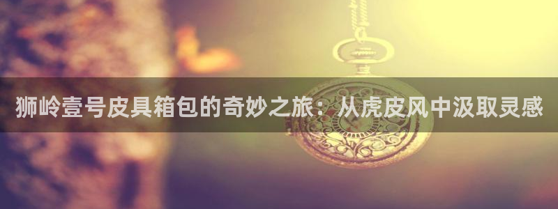 辉达娱乐待遇