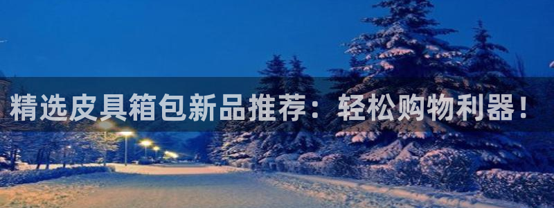 辉达娱乐丿39444