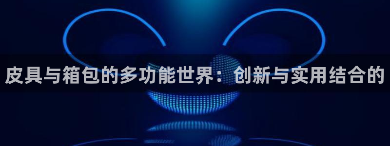 专业辉达娱乐在线游戏
