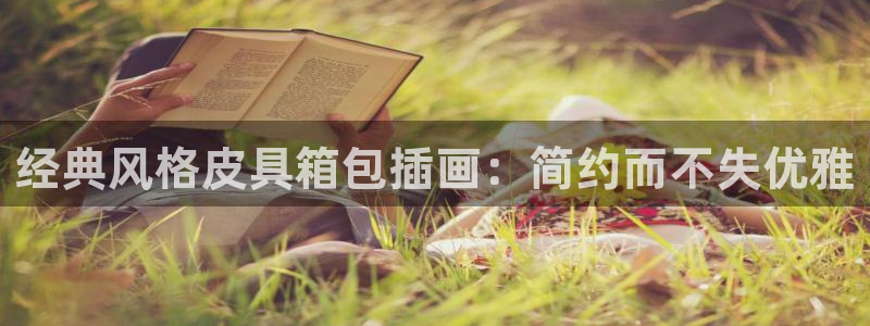辉达娱乐时时彩