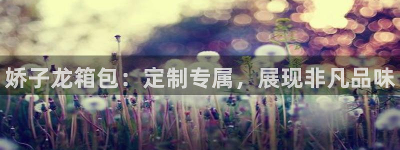 信誉辉达娱乐官方网址
