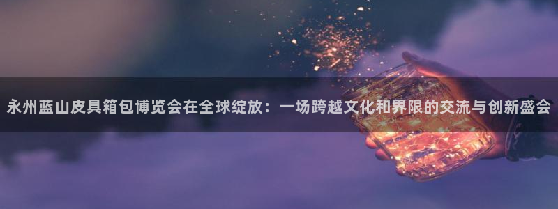 辉达娱乐属于什么档次
