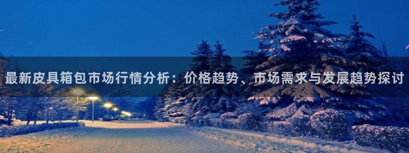正规辉达娱乐官方网址