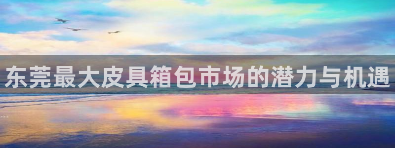 专业辉达娱乐官方网址
