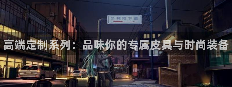 代理辉达娱乐