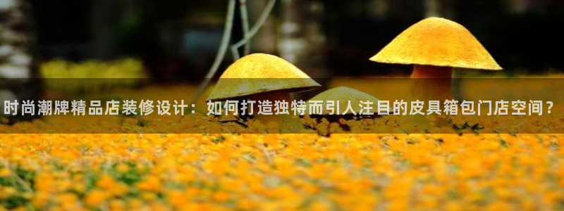 正规辉达娱乐官方网址