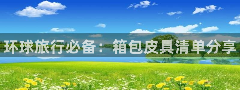 信誉辉达娱乐
