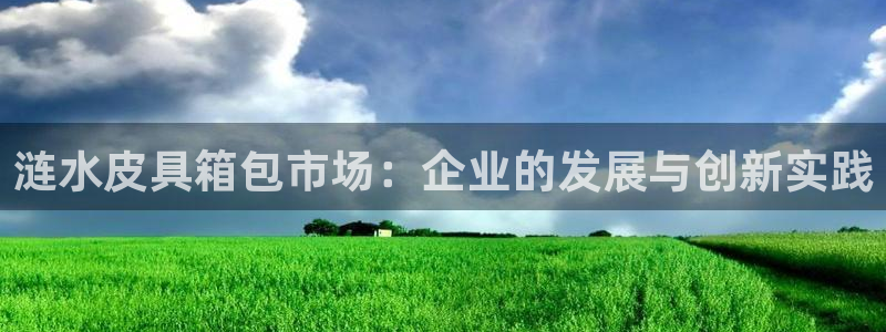 辉达娱乐丨39444