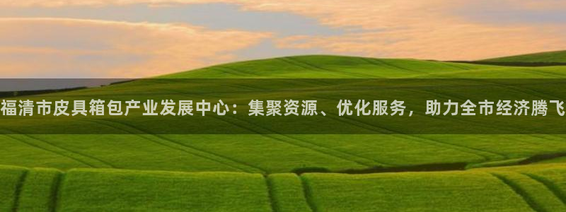 辉达娱乐待遇