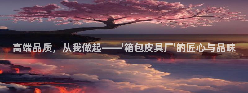 正规辉达娱乐平台
