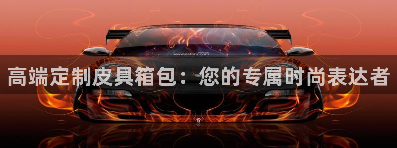 辉达娱乐己39444
