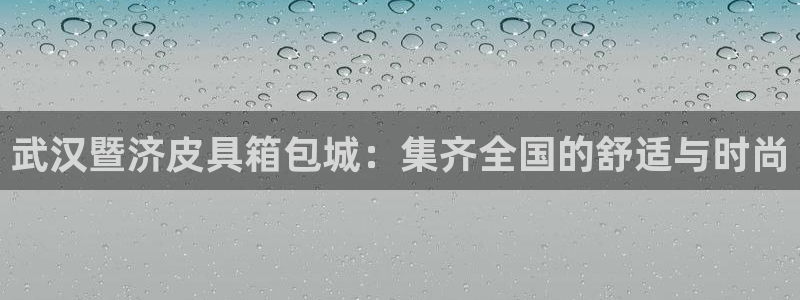 辉达娱乐ag游戏平台