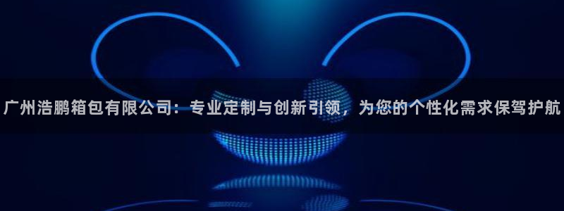 辉达娱乐正规吗