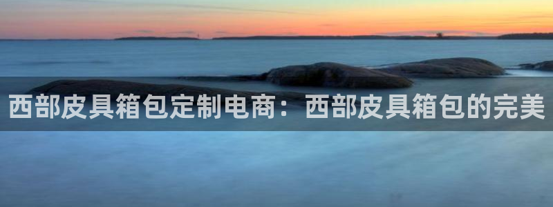 专业辉达娱乐平台