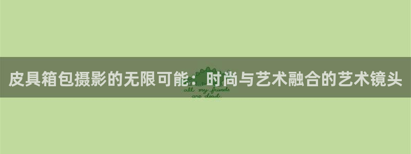 辉达娱乐可靠