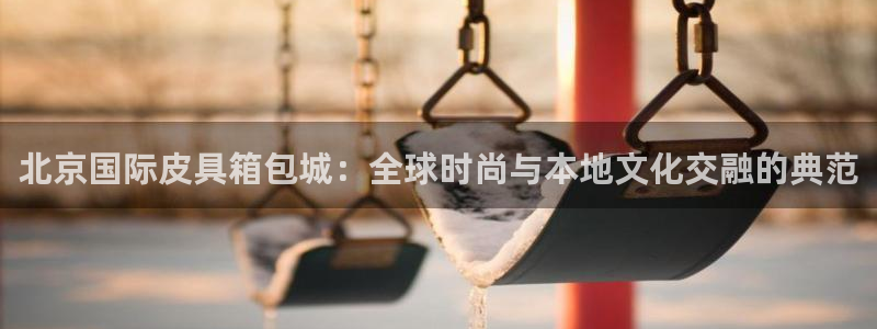 达利娱乐王辉