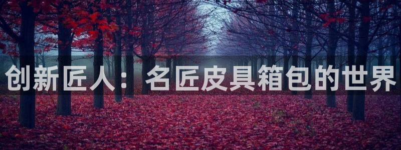 辉达娱乐待遇