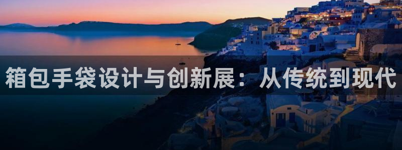 辉达娱乐电子