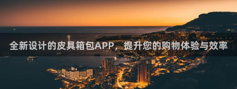 信誉辉达娱乐
