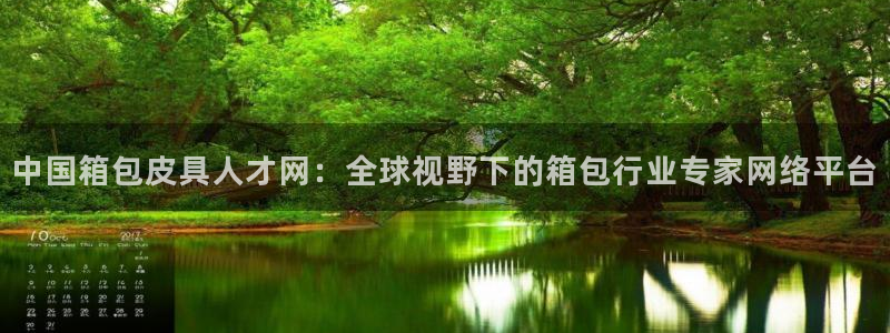 辉达娱乐app