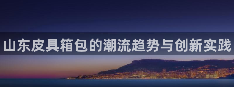 辉达平台官网登录