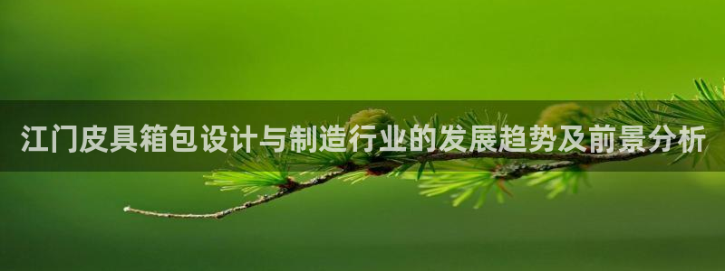 辉达娱乐丨39444