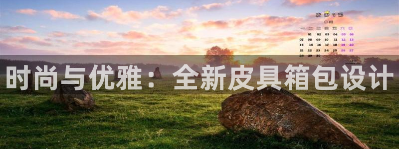 正规辉达娱乐