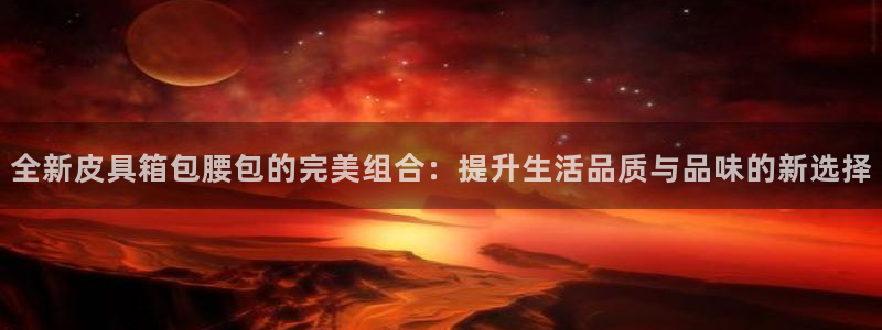 辉达娱乐 75505