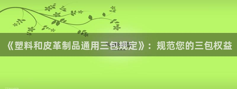 辉达娱乐最新消息新闻
