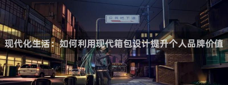 辉达娱乐招商