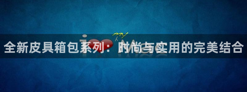 正规辉达娱乐平台