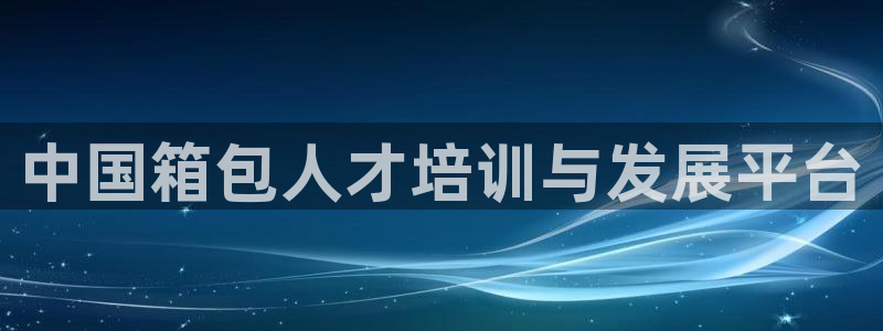 辉达娱乐