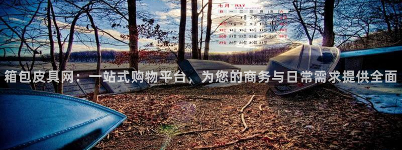 正规辉达娱乐在线游戏