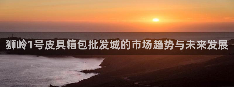 辉达娱乐电子游艺