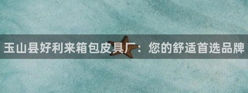 信誉辉达娱乐在线游戏