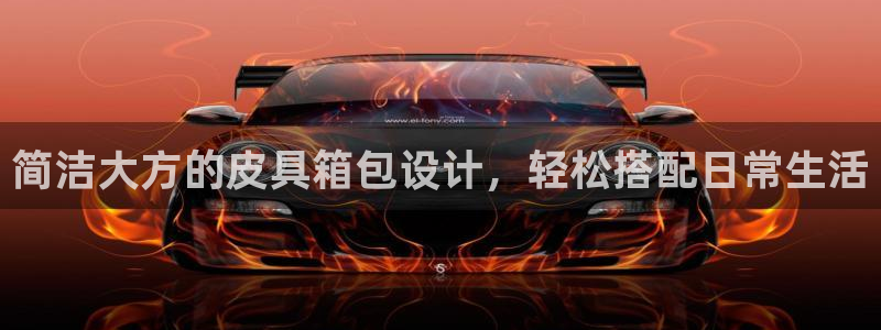 辉达娱乐电子