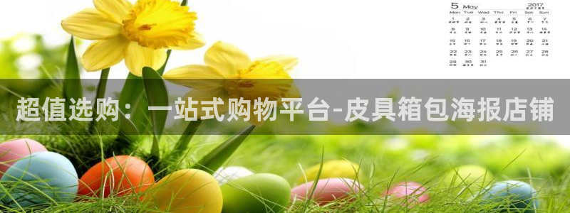 辉达娱乐广东11选5