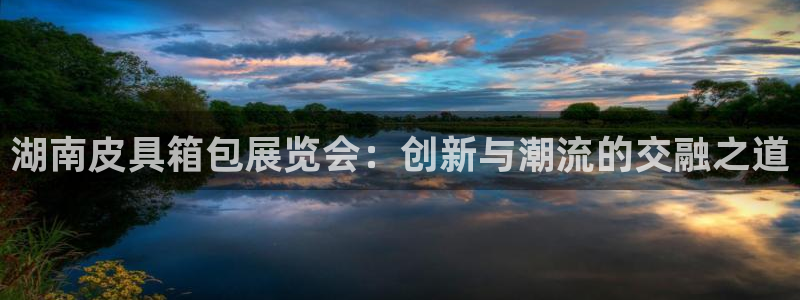 辉达娱乐开户注册