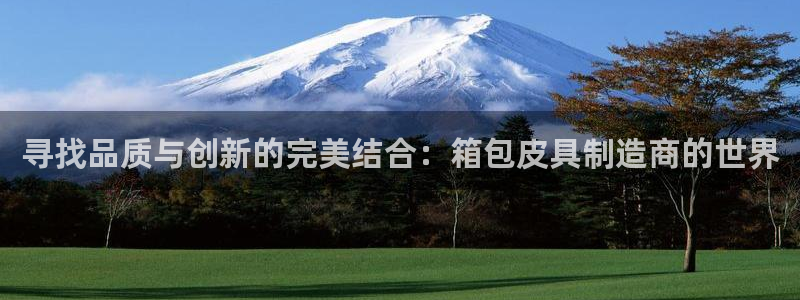 恒达娱乐辉70667